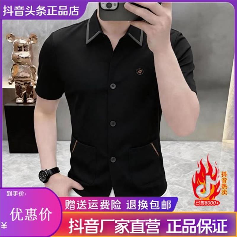 CHAO轻奢男装专柜夏季男士休闲短袖衬衫时尚帅气衬衣舒适简约亲肤
