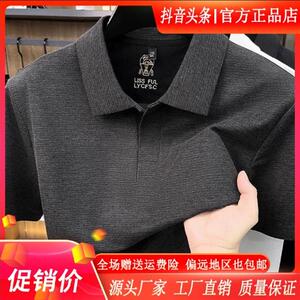 锋界服饰专柜精品商务轻奢男士夏时尚休闲短袖T恤凉爽弹力POLO衫