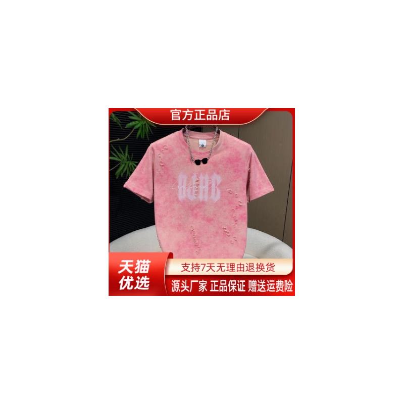 卓纳轻奢男士夏季新款潮流印花破洞T恤青年痞帅半袖扎染亮片半袖