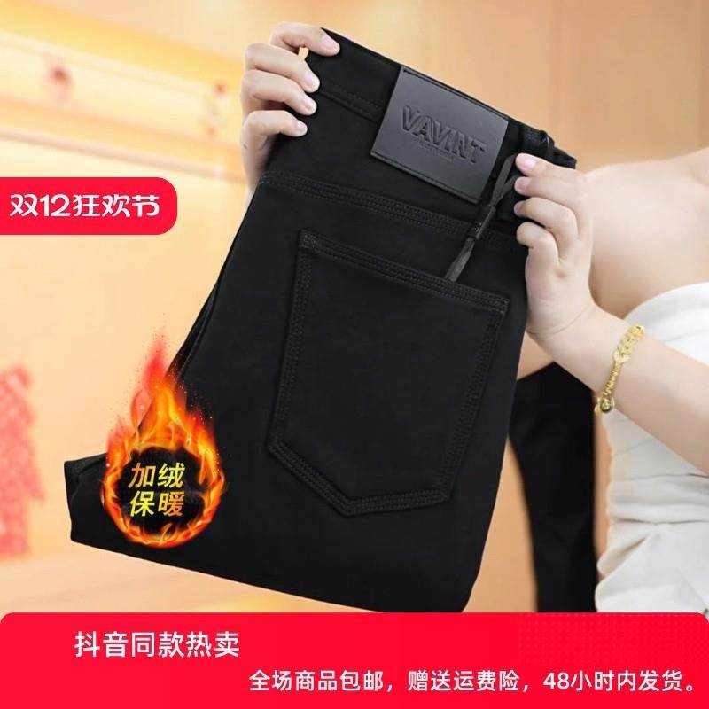 狮博潮牌男装2025冬季加绒纯黑色防褪色男士修身经典小直筒牛仔裤