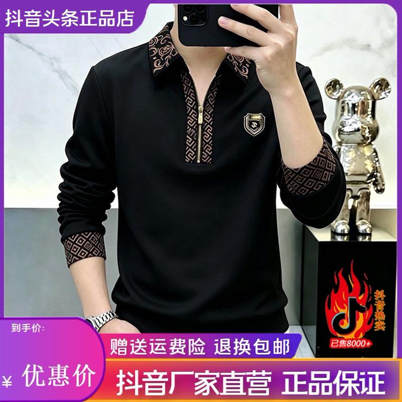 沐风男装严选秋冬新款爆款修身长袖Polo衫潮流男装卫衣套头长袖
