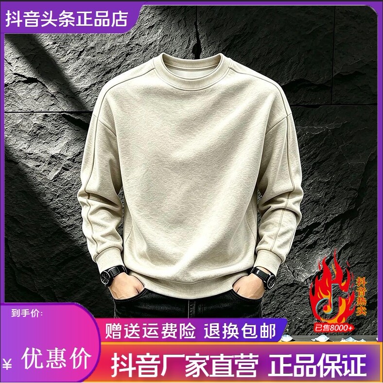 抖音同款2026春秋冬季轻奢服饰