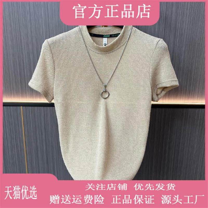 亮佳轻奢轻奢品质秋新款高档男潮流老钱风半高领短袖休闲T恤宽松