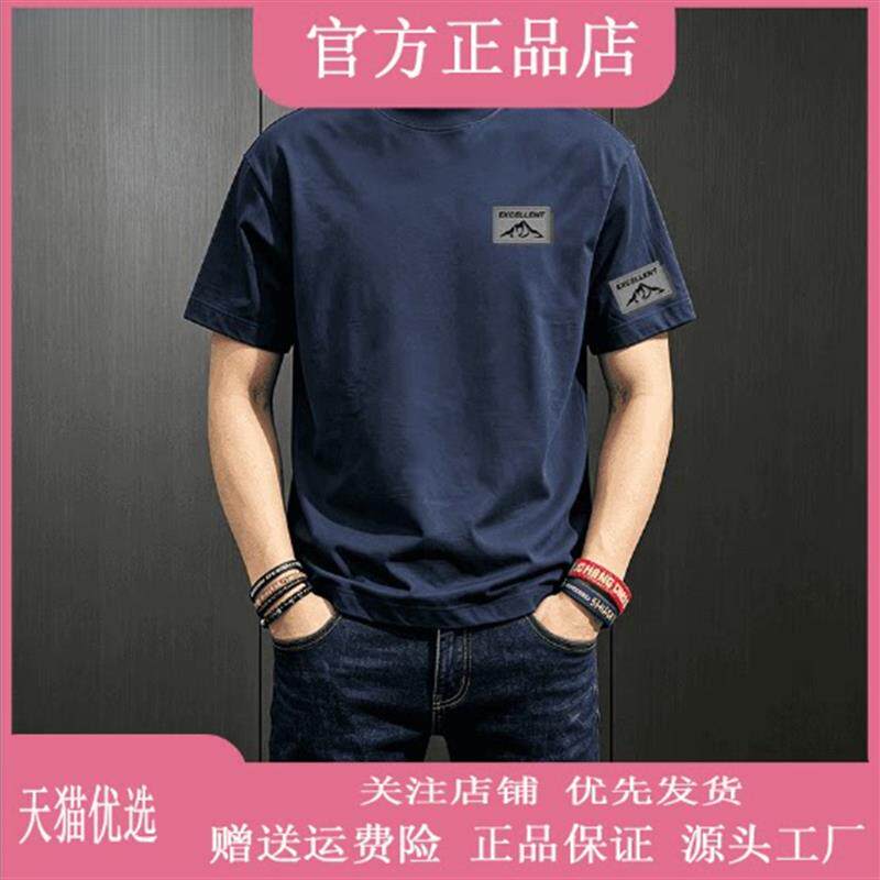 东大路美式重磅印花纯棉短袖男2026夏季国潮圆领宽松t恤男款上衣