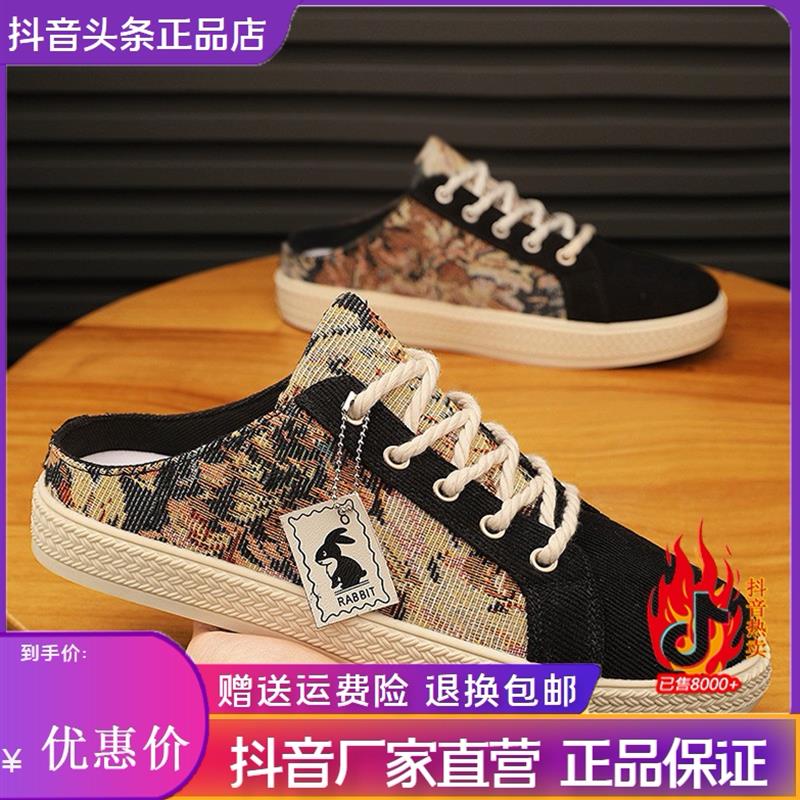 塔弗森轻奢鞋服夏季无后跟一脚蹬帆布鞋男包头凉拖网红拖鞋半拖鞋