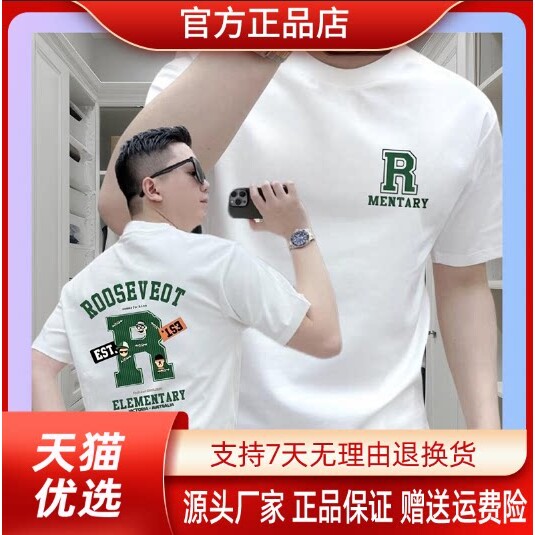 Pilotis2026美式重磅短袖T恤男夏季薄款体恤透气柔软个性印花圆领