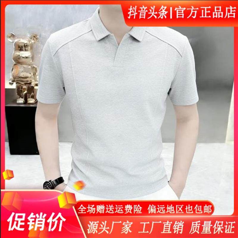 东俊轻奢男装店夏季男拼接翻领Polo衫痞帅休闲高级感短袖T恤上衣