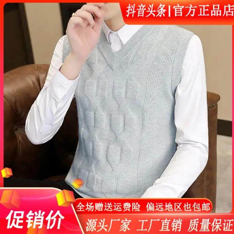 Elbaph輕奢男裝高檔秋冬新款V領編織麻花針織馬甲背心打底衫毛衣,男装,常规马甲,淘宝优惠券,粉丝福利购,淘宝优惠卷
