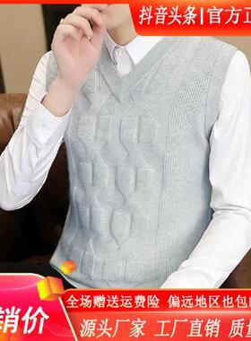 Elbaph輕奢男裝高檔秋冬新款V領編織麻花針織馬甲背心打底衫毛衣