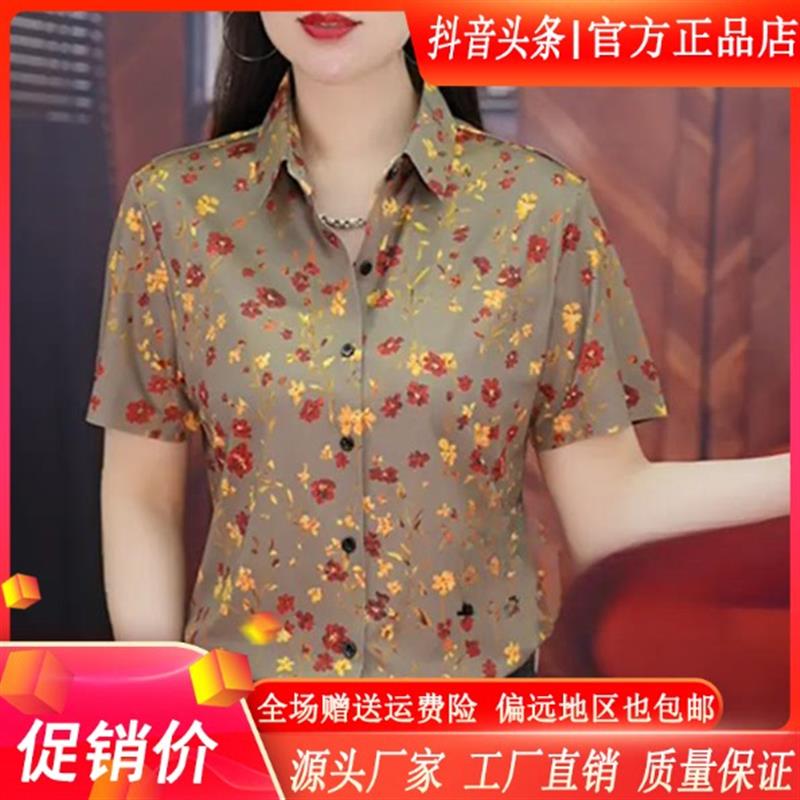 绅度轩服饰LMVQ/2026夏季新款潮流时尚个性百搭小碎花男短袖衬衫