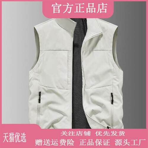 绅度轩服饰春秋薄款马甲男士高档马夹外套透气立领休闲坎肩多口袋