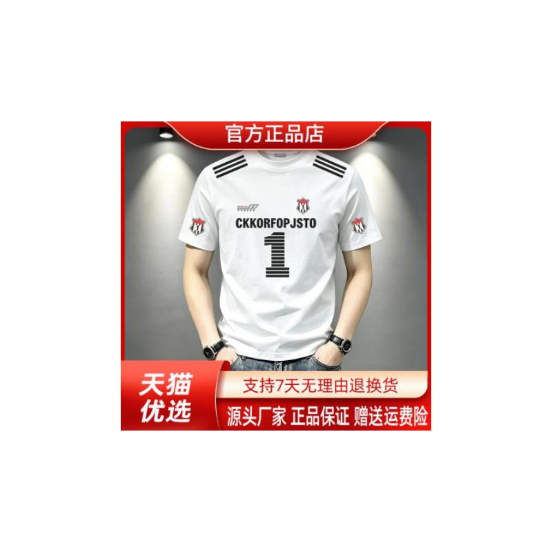 九英尺2026夏季新款潮流圆领短袖T恤男士修身百搭时尚印花上衣