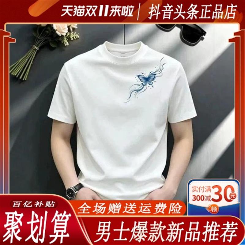 仕咖服装Amphelisia夏季新款高级男士短袖恤简约印花宽松潮流圆领