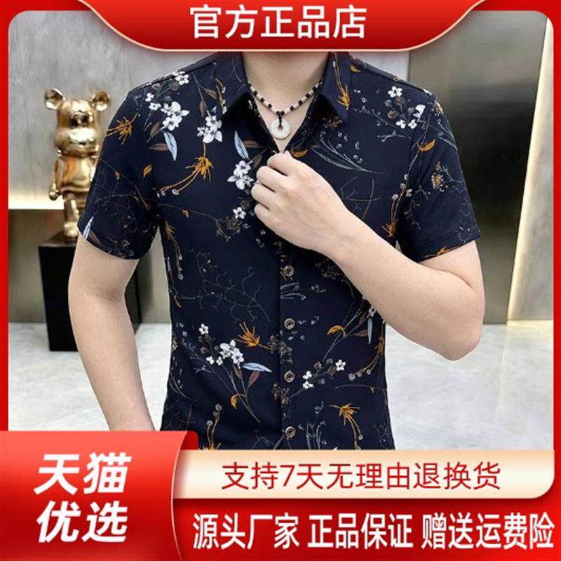 枫善服饰夏季薄款透气男士衬衫时尚轻奢翻领个性百搭商务简约男装