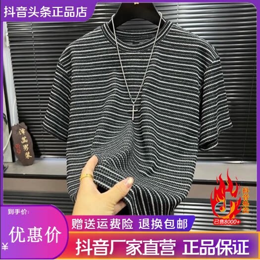 抖音同款2026春秋冬季轻奢服饰