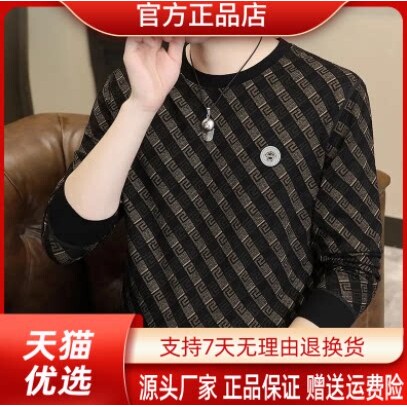 抖音同款2026春秋冬季轻奢服饰