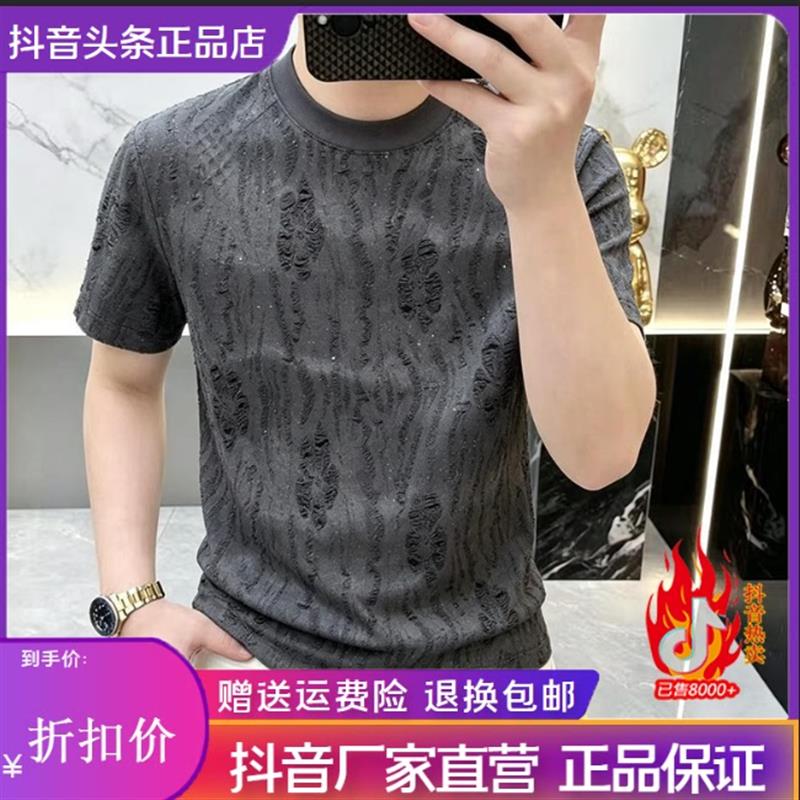 枫善服饰轻奢品质夏季新款男士圆领破洞短袖T恤时尚休闲百搭潮流