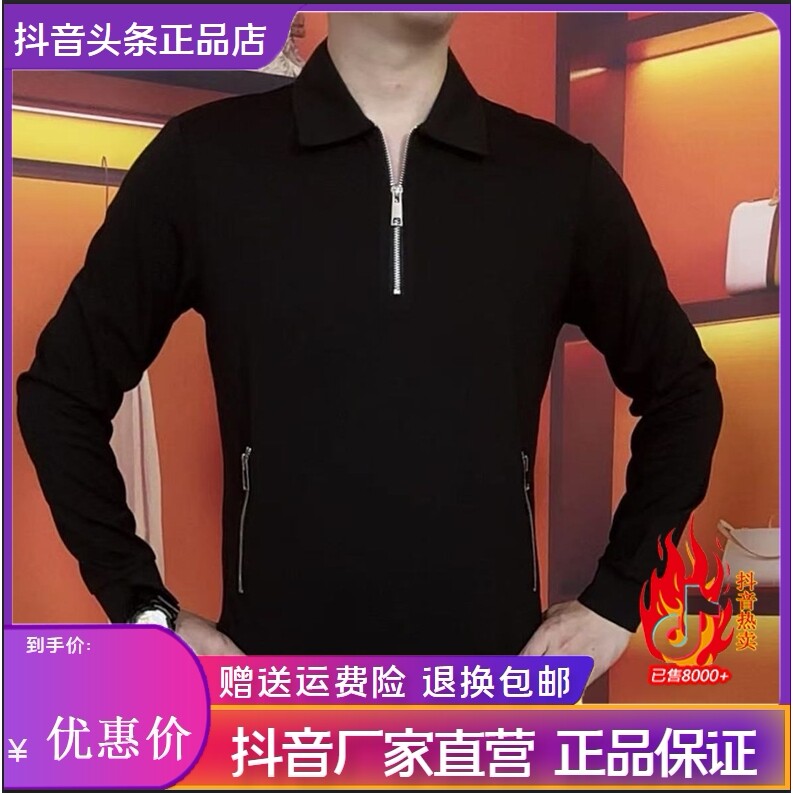 抖音同款2026春秋冬季轻奢服饰