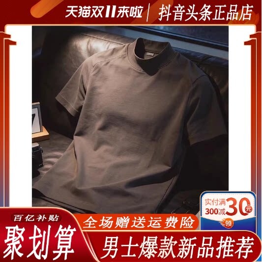 抖音同款2026春秋冬季轻奢服饰