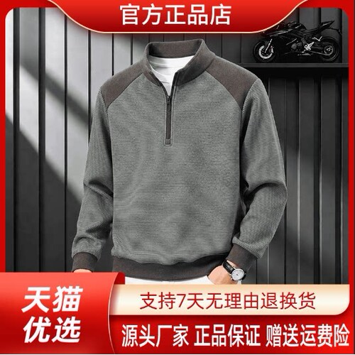 抖音同款2026春秋冬季轻奢服饰