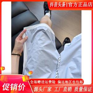 北嘉服饰简约格调美式撞色速干运动短裤男薄款凉感冰丝五分裤中裤