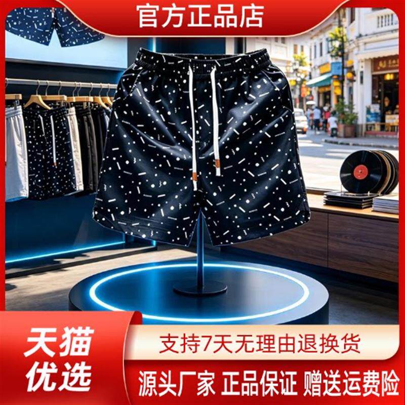 优品轻奢欧货专柜轻奢短裤男夏波点印花五分裤宽松休闲外穿沙滩裤
