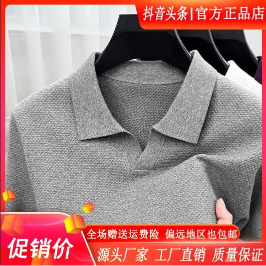 抖音同款2026春秋冬季轻奢服饰