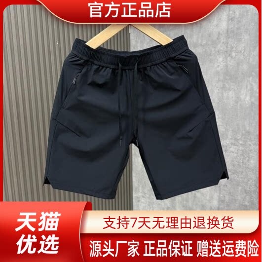 正品专柜轻奢高弹五分裤夏季超薄透气休闲男短裤口袋拉链运动裤