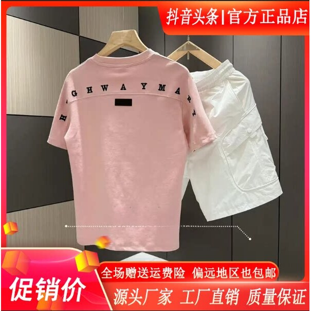 Cloud轻奢2号店严选夏季男士气质简约修身时尚潮流百搭短袖短裤