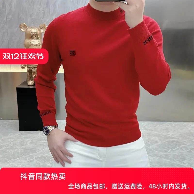 尤米轻奢LMVQ针织毛衣打底衫欧货时尚字母绣花修身男士打底毛衣衫,男装,T恤,淘宝优惠券,粉丝福利购,淘宝优惠卷