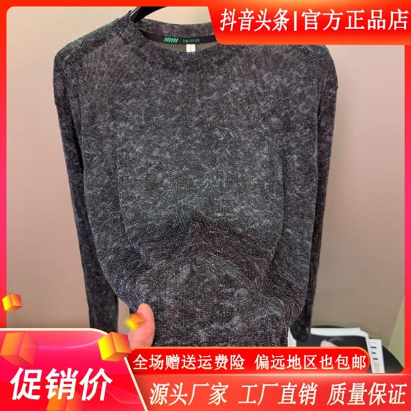 枫善服饰早秋轻奢夏季新款高档男士潮流提花网纱冰丝上衣冰爽透气