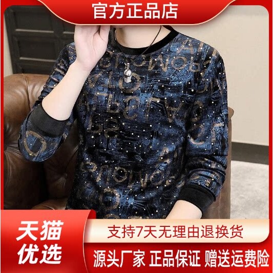 抖音同款2026春秋冬季轻奢服饰