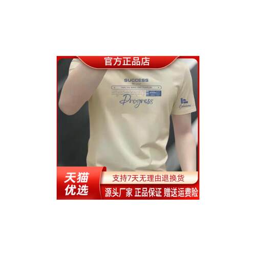 VESTIGELMVQ新款潮牌男装短袖夏弹力重磅休闲运动冰感圆领半袖t恤