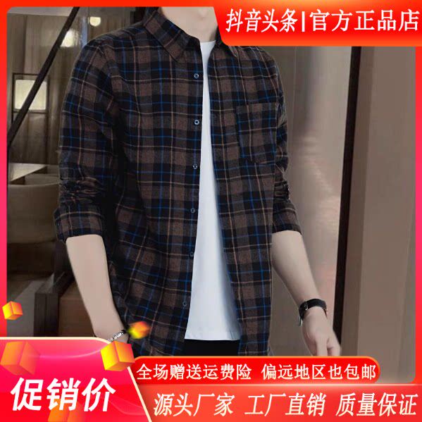 抖音同款2026春秋冬季轻奢服饰
