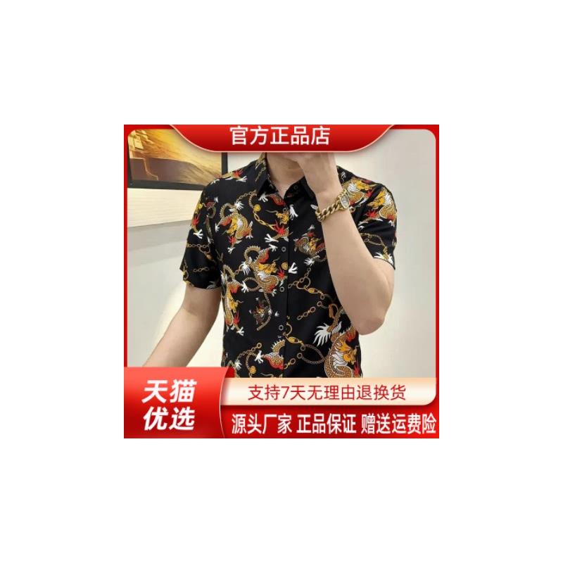 北嘉服饰轻奢专柜夏男士冰丝透气不闷汗高品质真口袋衬衣衬衫短袖