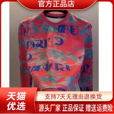 抖音同款2026春秋冬季轻奢服饰
