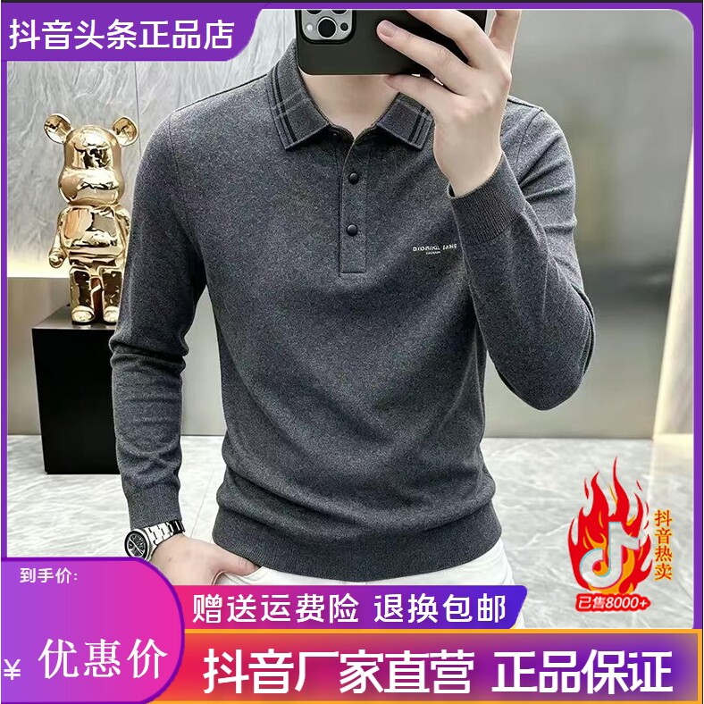 抖音同款2026春秋冬季轻奢服饰