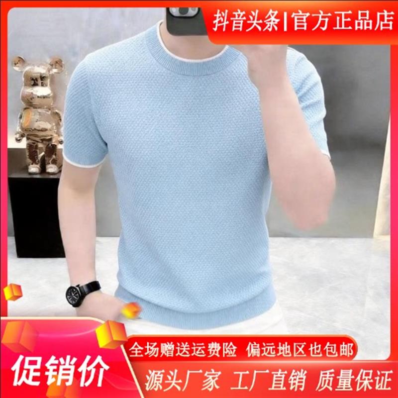 柒罗轻奢男装高档夏季男士时尚针织圆领短袖T恤潮流休闲半袖上衣