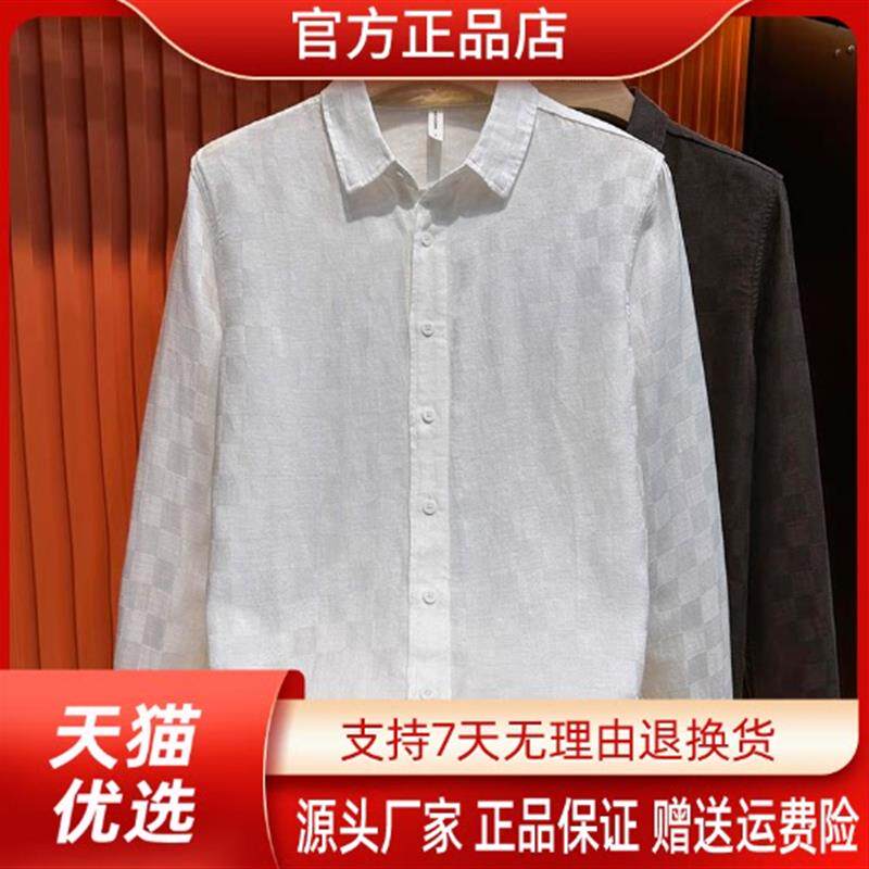 逸飞轻奢男装专柜轻奢新款格子长袖衬衫男士青年宽松青年休闲时尚