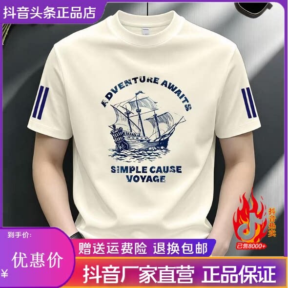 抖音同款2026春秋冬季轻奢服饰