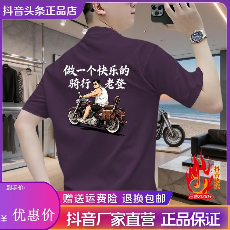 仕咖服装Amphelisia夏季凉感男圆领T恤简约印花休闲修身短袖上衣