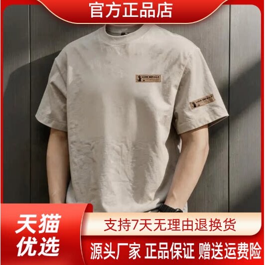 康之源轻奢男款短袖t恤2026夏季新款美式印花纯棉宽松圆领半截袖