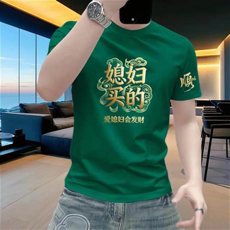 桑植服装店d纯棉T恤重磅圆领上衣休闲夏季运动百搭轻奢男半袖短袖