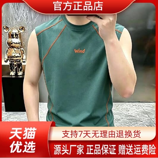 北嘉服饰2026夏季新款男士圆领无袖T恤运动速干透气拼接坎肩背心