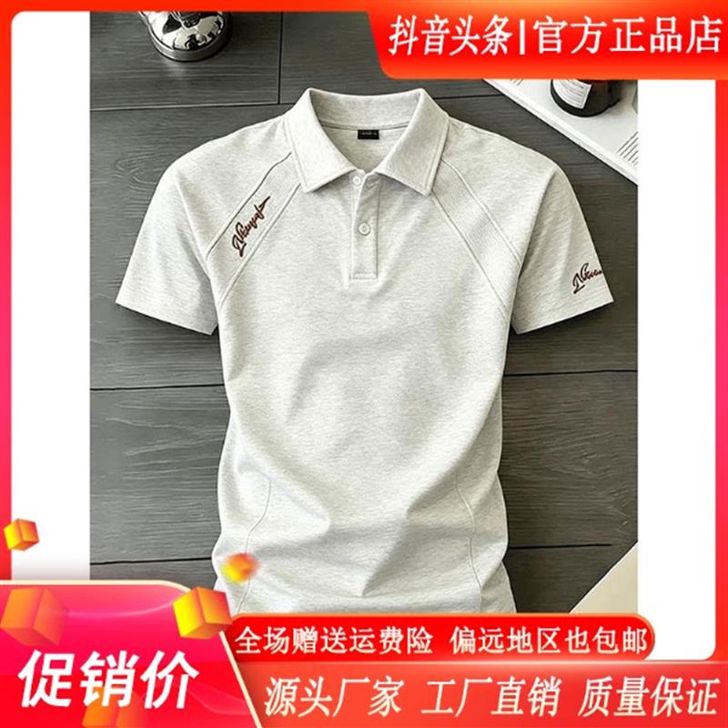Cloud轻奢2号店美式字母刺绣短袖polo衫男士拼接正肩T恤cleanfit