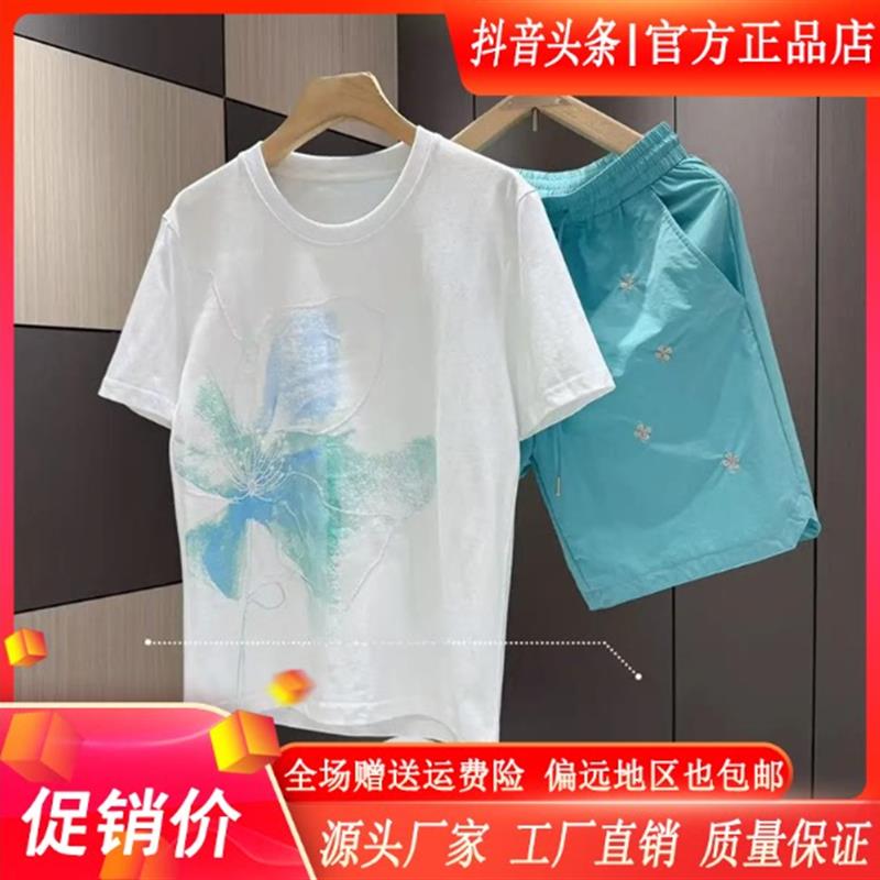 绅度轩服饰LMVQ/2026夏季男扎染渐变清新干净文艺风短袖短裤套装