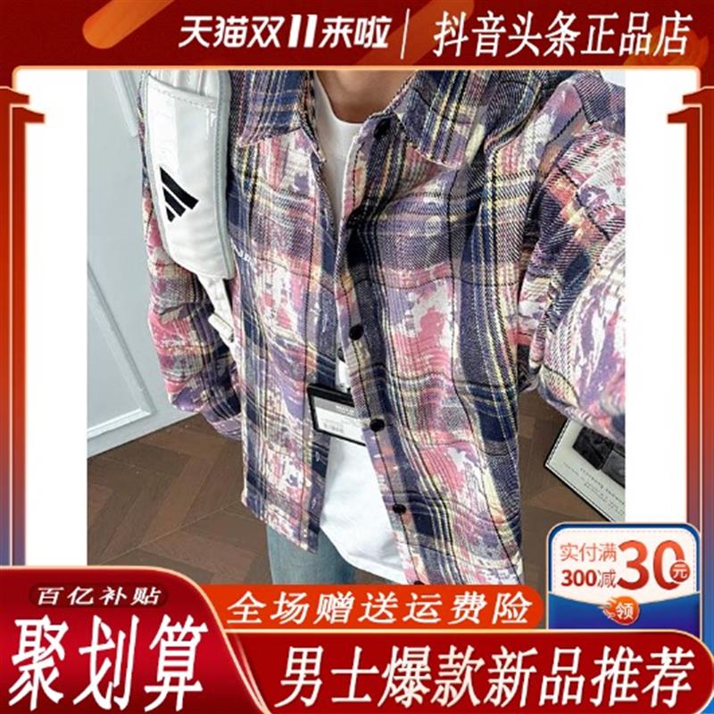 欧润严选高端欧货紫色扎染格子衬衫男款复古长袖衬衣外套叠穿上衣