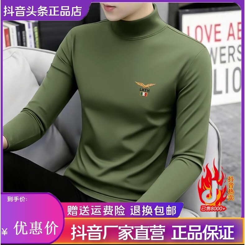 抖音同款2026春秋冬季轻奢服饰