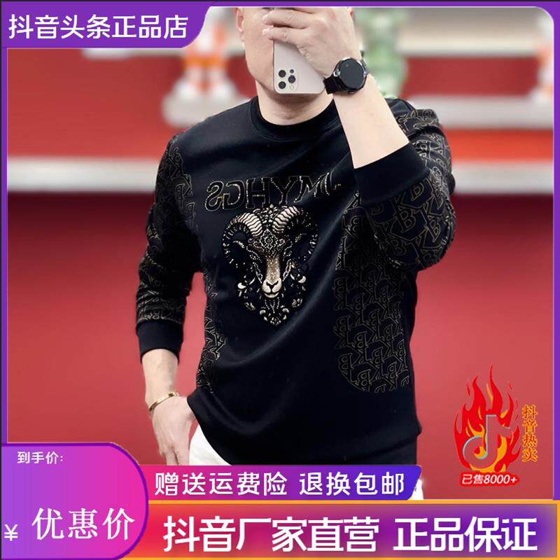 爱得色2026秋季欧货潮牌男士轻奢公羊头烫钻图腾印花套头长袖卫衣