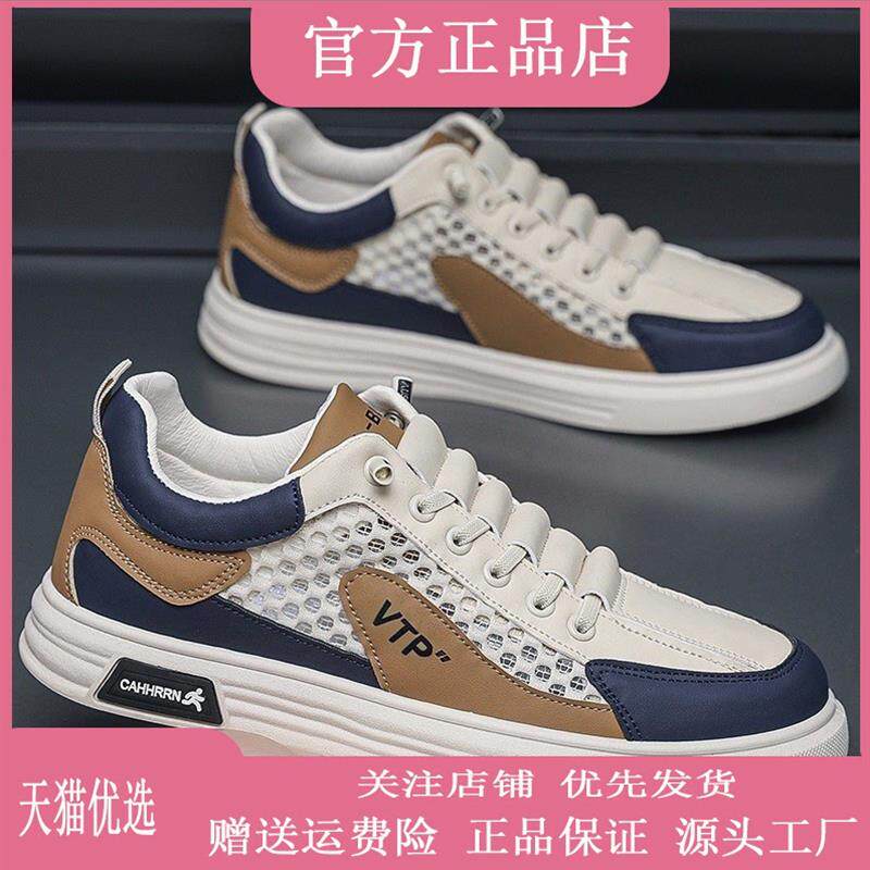 RKT轻奢馆HEIRIMEIS夏Q空调鞋透气网面板鞋男士休闲低帮薄款一脚